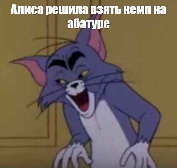 Том смешное лицо
