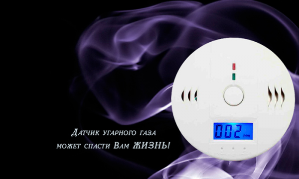 Датчики реклама