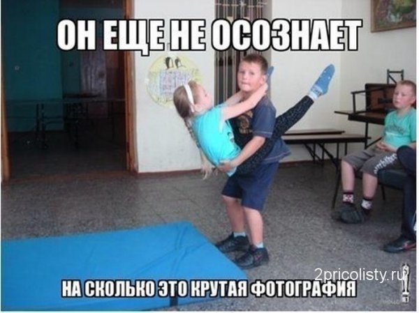 Крутые шутки