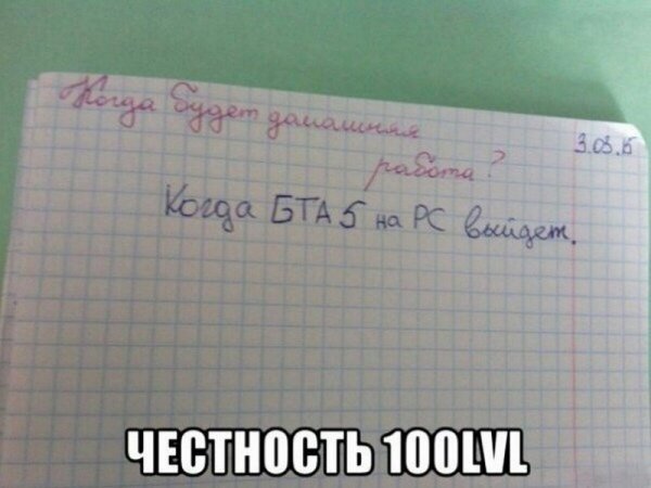 Домашняя работа шутки