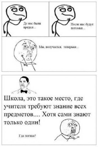 Ржачные рисунки до слез