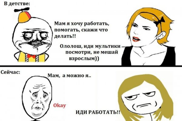 Смешные мемы до слез