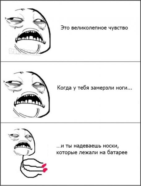 Рисунки с надписями смешные мемы
