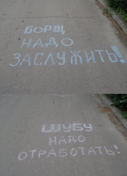 Прикольные картинки с надписями