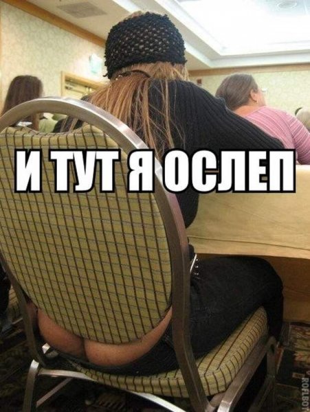 Убойные приколы