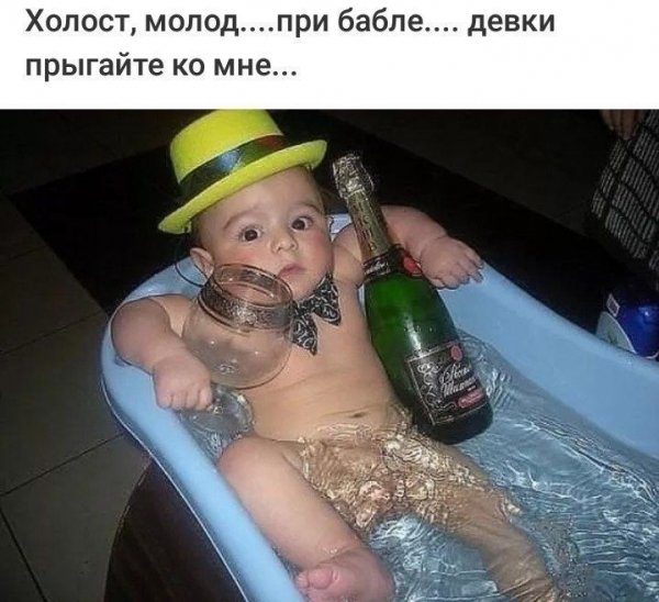 Бокалы для детей