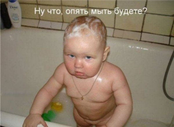Смешные дети в ванной