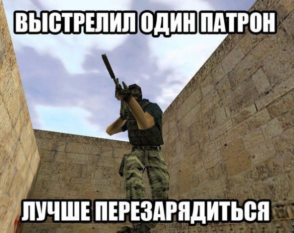 Шутки про CS 1.6