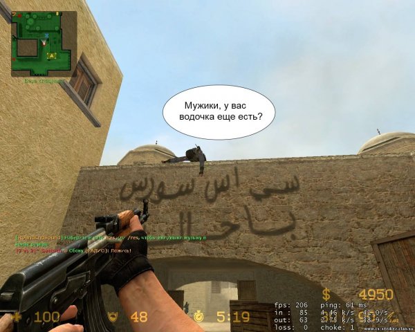 Counter Strike приколы