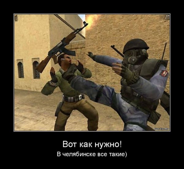 CS source приколы