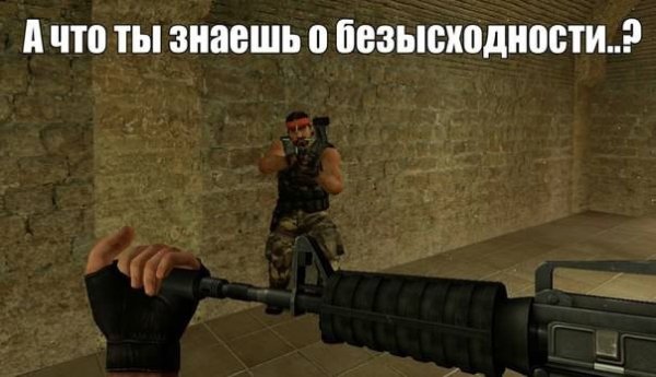 КС 16 мемы