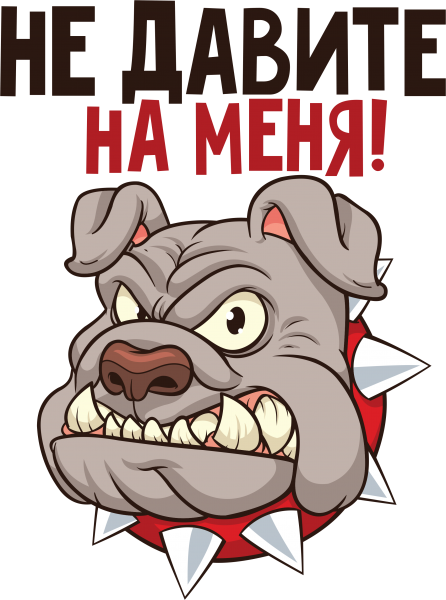 Веселые Стикеры