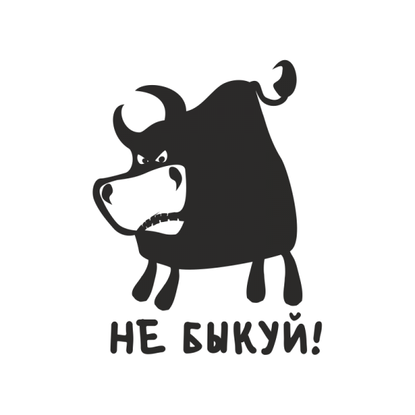 Мимишные Стикеры
