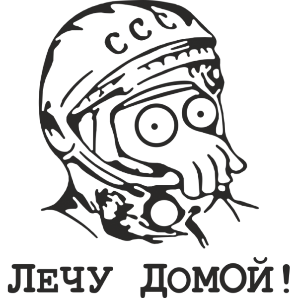 Смешные Стикеры