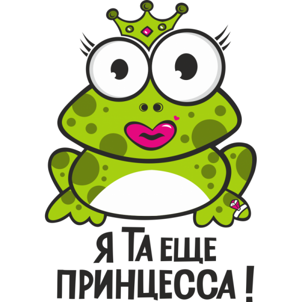 Прикольные наклейки