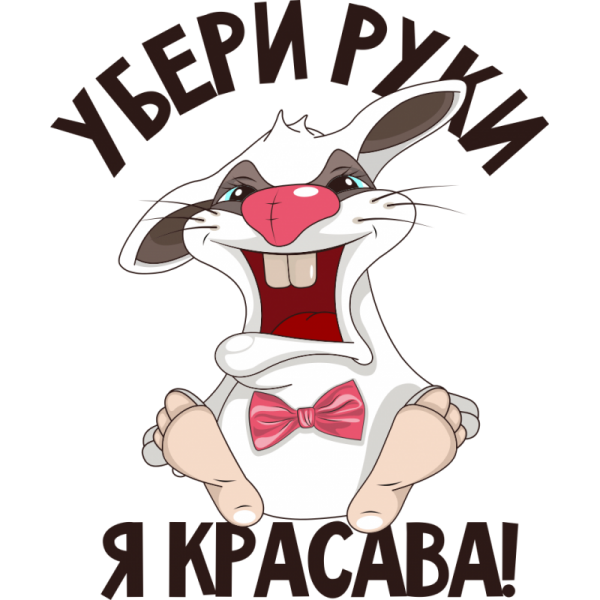 Стикеры бабка