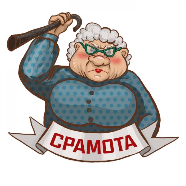 Симпсоны без фона