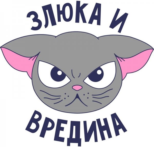 Стикеры вайбер Rudy