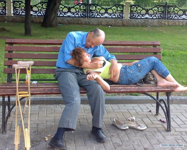 Парочки и один человек