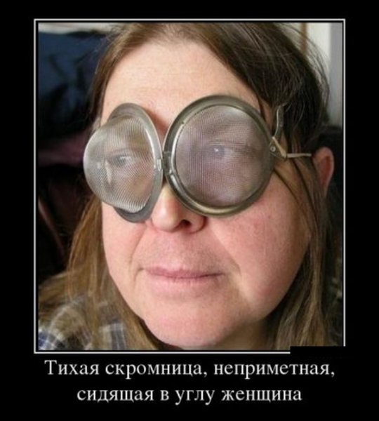 Смешная женщина в очках