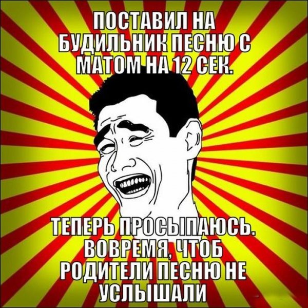 Самые смешные мемы