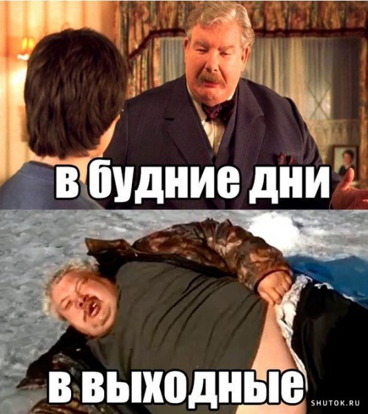 Мемы с надписями