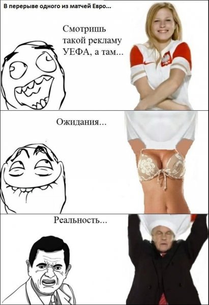 Картинки с мемами