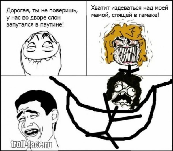 Самые ржачные мемы