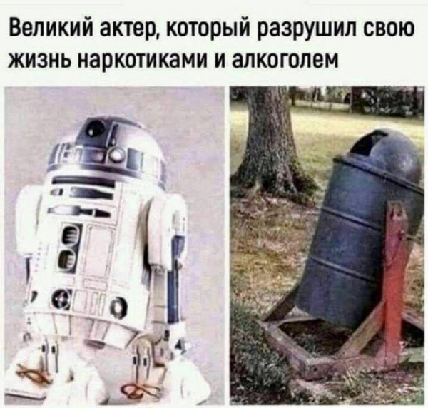 Приколы с комментариями