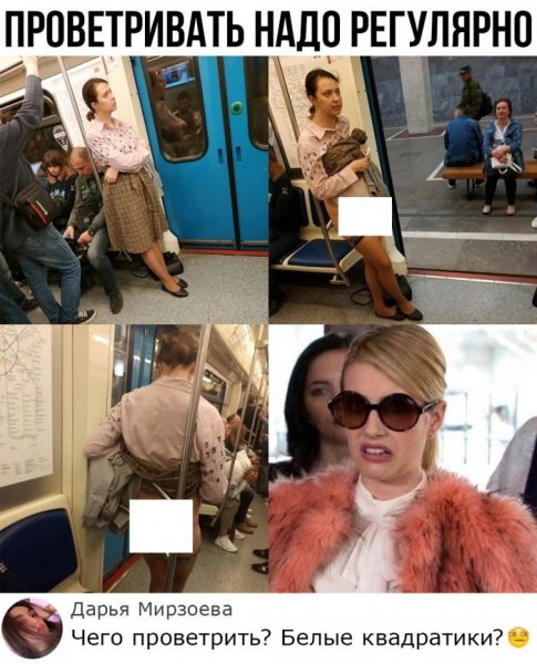 Приколы с комментариями