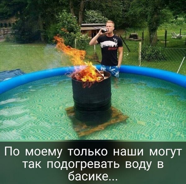 Смешные комментарии