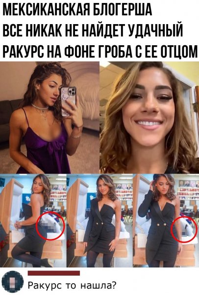 Приколы с комментариями