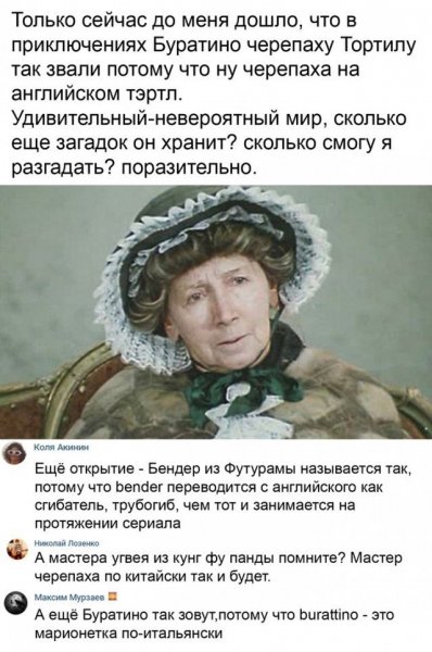 Смешные картинки с комментариями