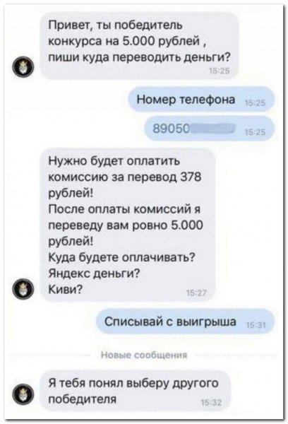Смешные комментарии под фотографиями