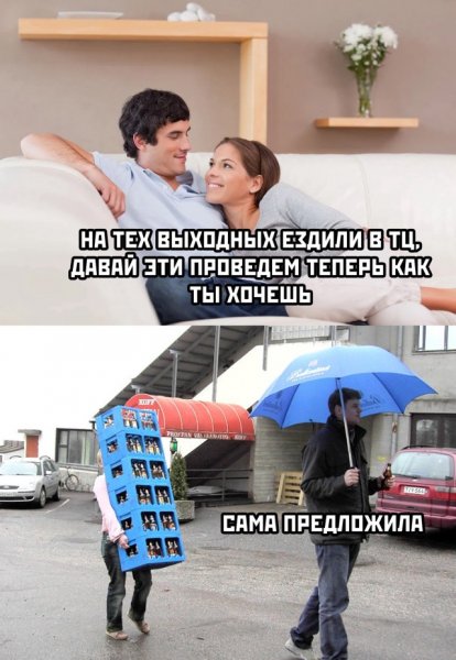 Смешные комментарии