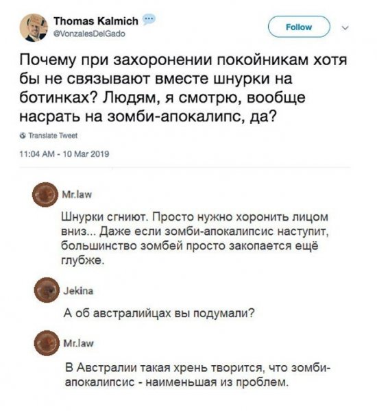 Смешные комментарии в ве