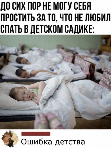 Юмор из социальных сетей