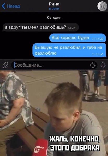 Смешные комментарии из социальных сетей