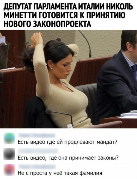 Самые смешные комментарии