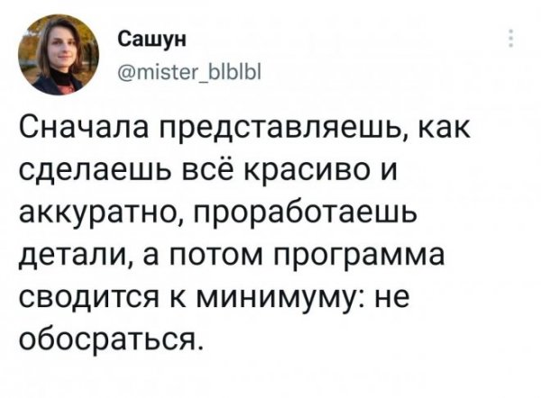 Приколы с комментариями