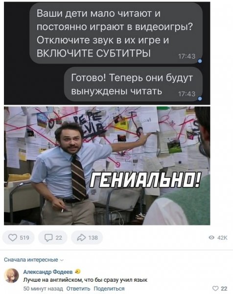 Прикольные комментарии к фото