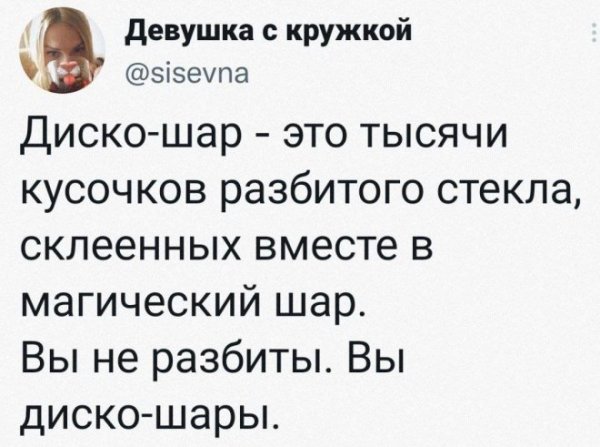 Смешные комменты к фото