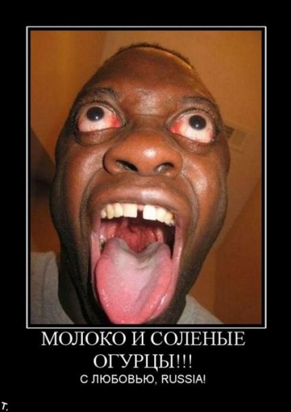 Коричневый негр