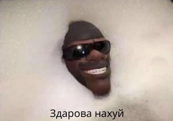 Стиляги из Конго