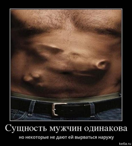 Лопух человек