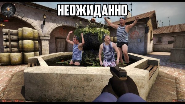 КС го приколы