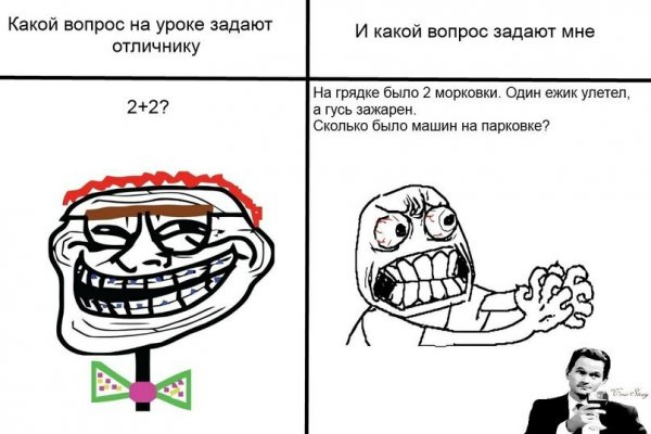 Мемы про школу