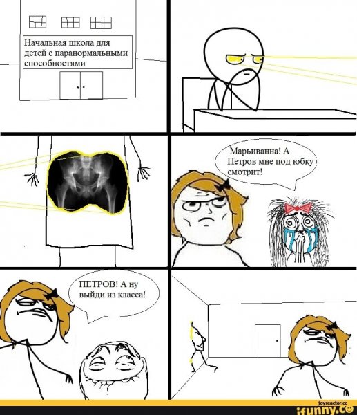 Начальная школа для детей с паранормальными способностями. Комикс