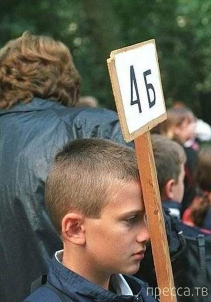 Апмкол про первое сентября