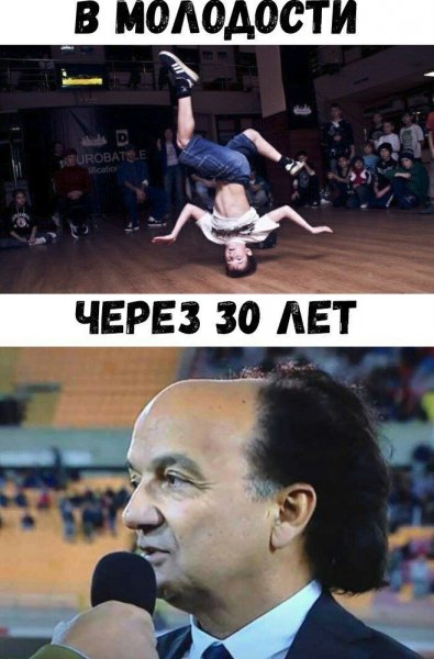 Смешные мемы